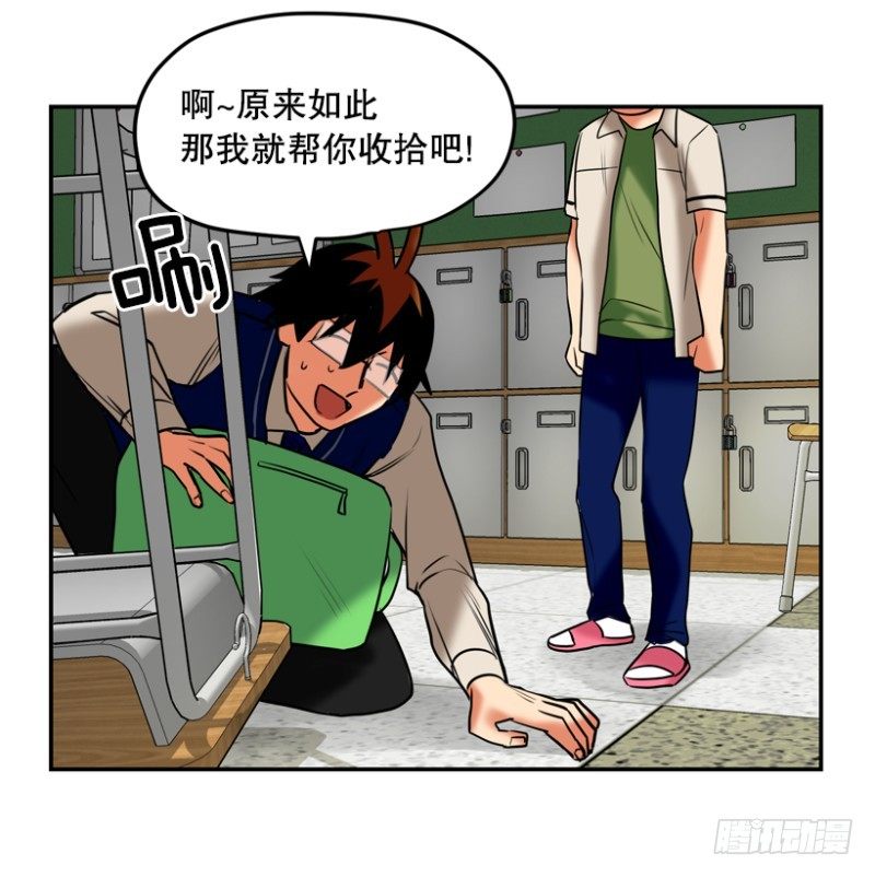 请家长7