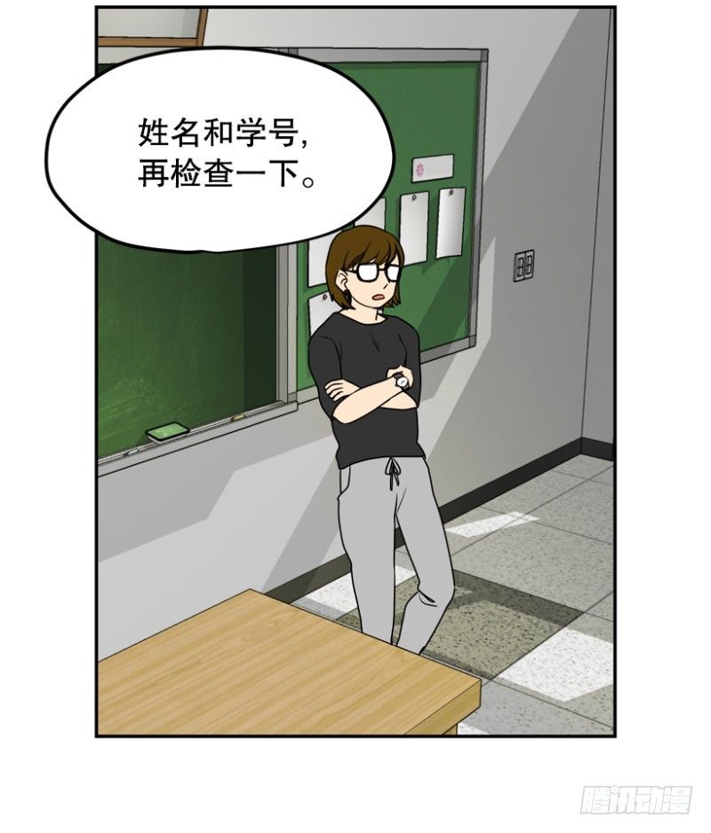 家长会2