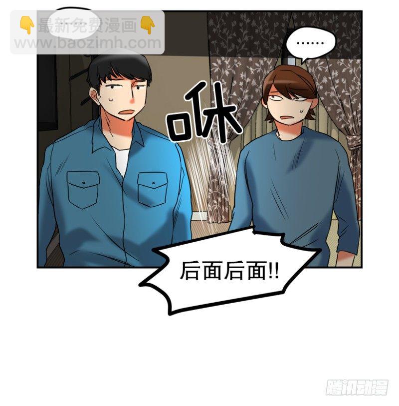 饮酒有害身心健康23