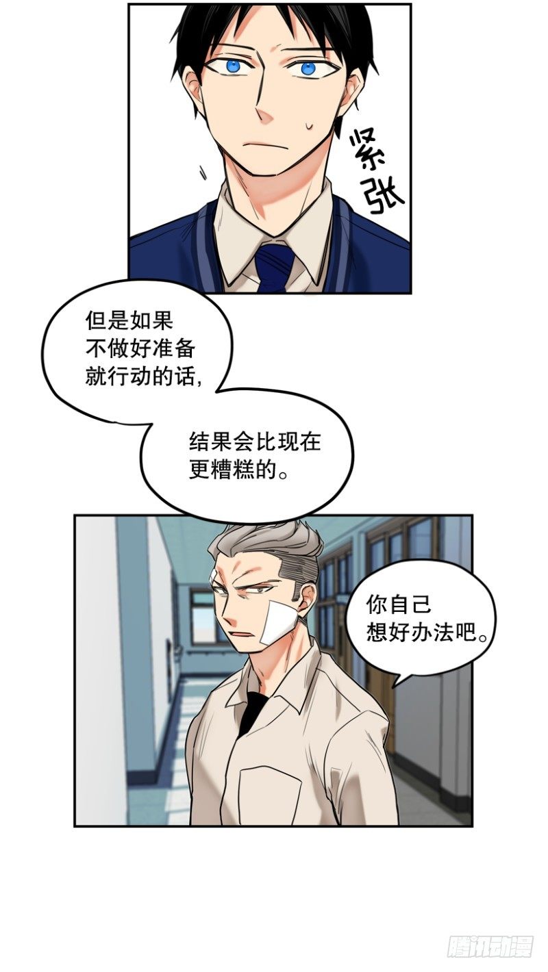 卧底20