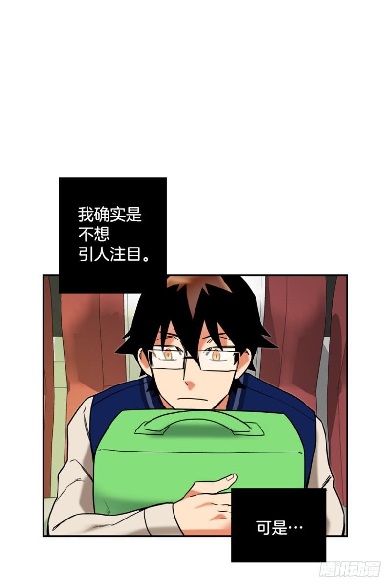 坐哪里都很尴尬17