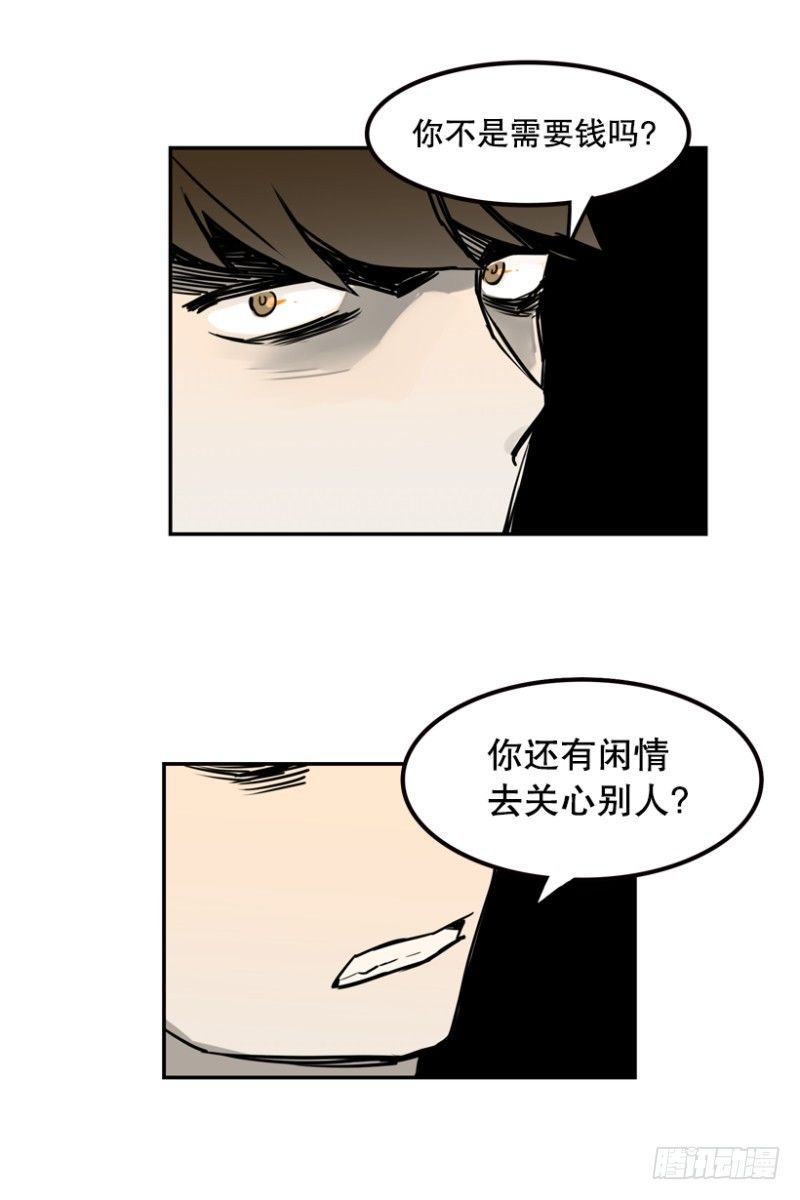 就很怂13