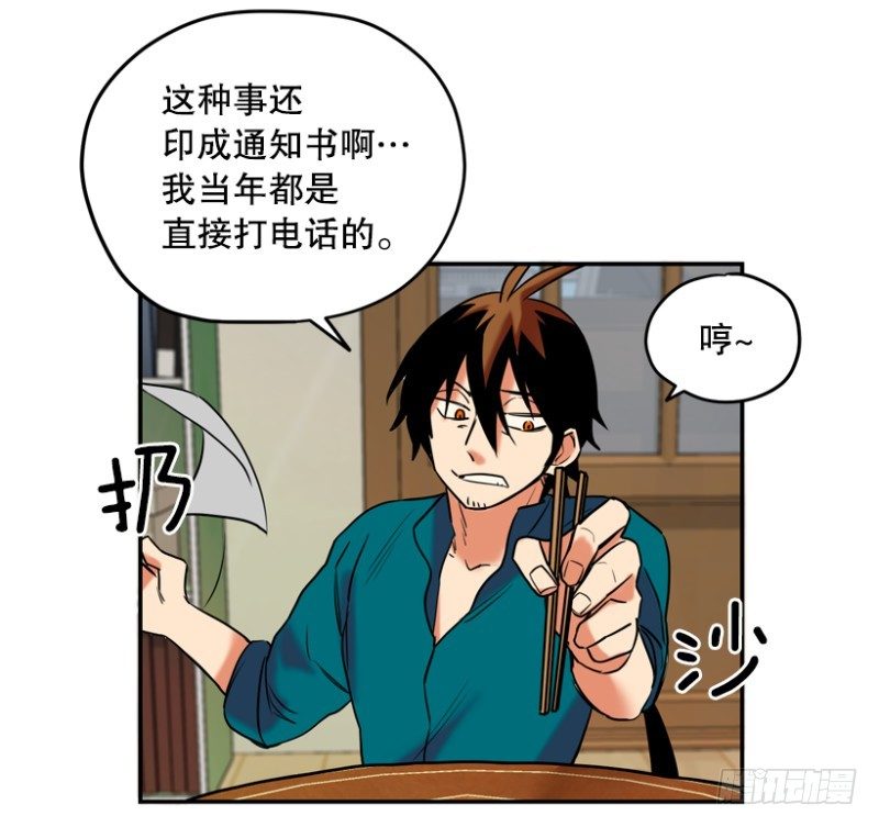 正装4