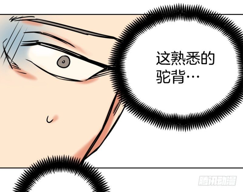 王子登场17