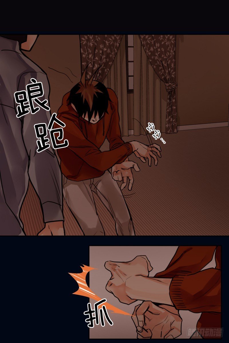 序章9