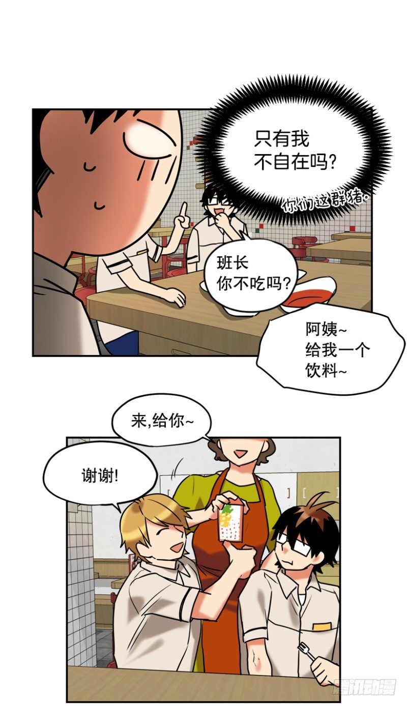 学生会副会长19