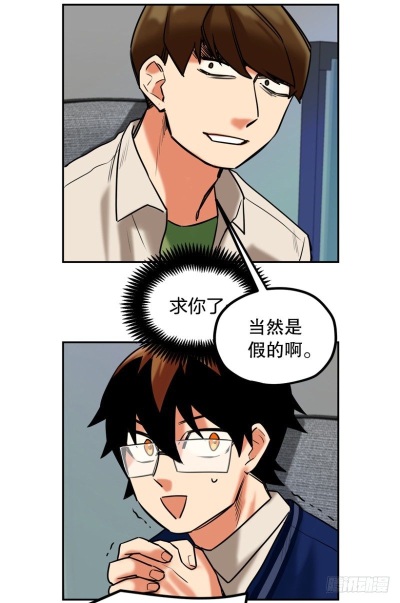 请家长20