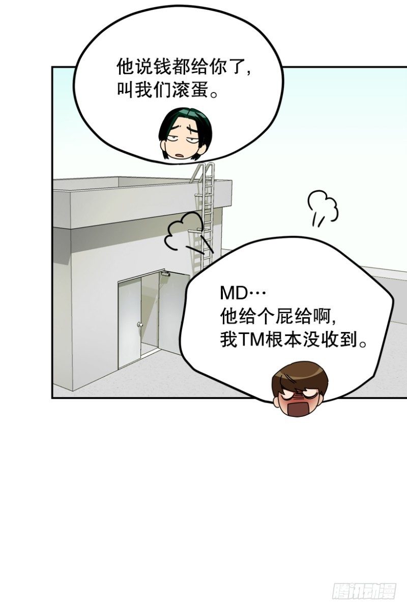 最害怕的是…22
