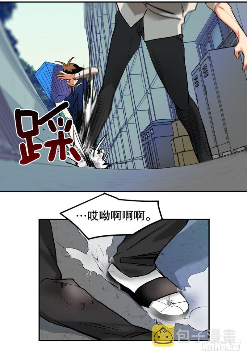 就是想揍你13
