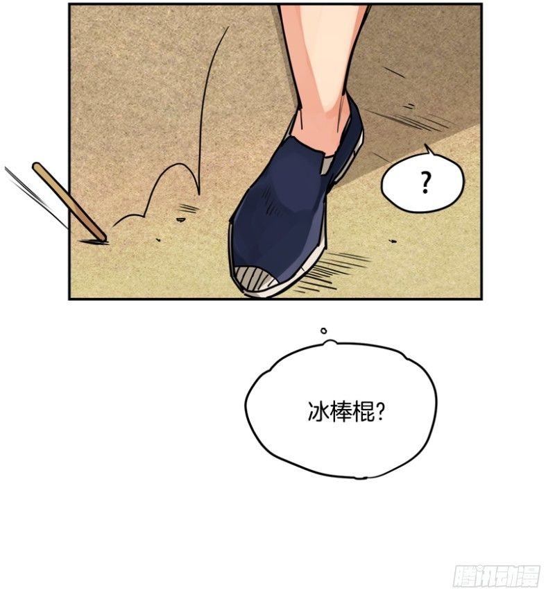方便面引发的惨案26