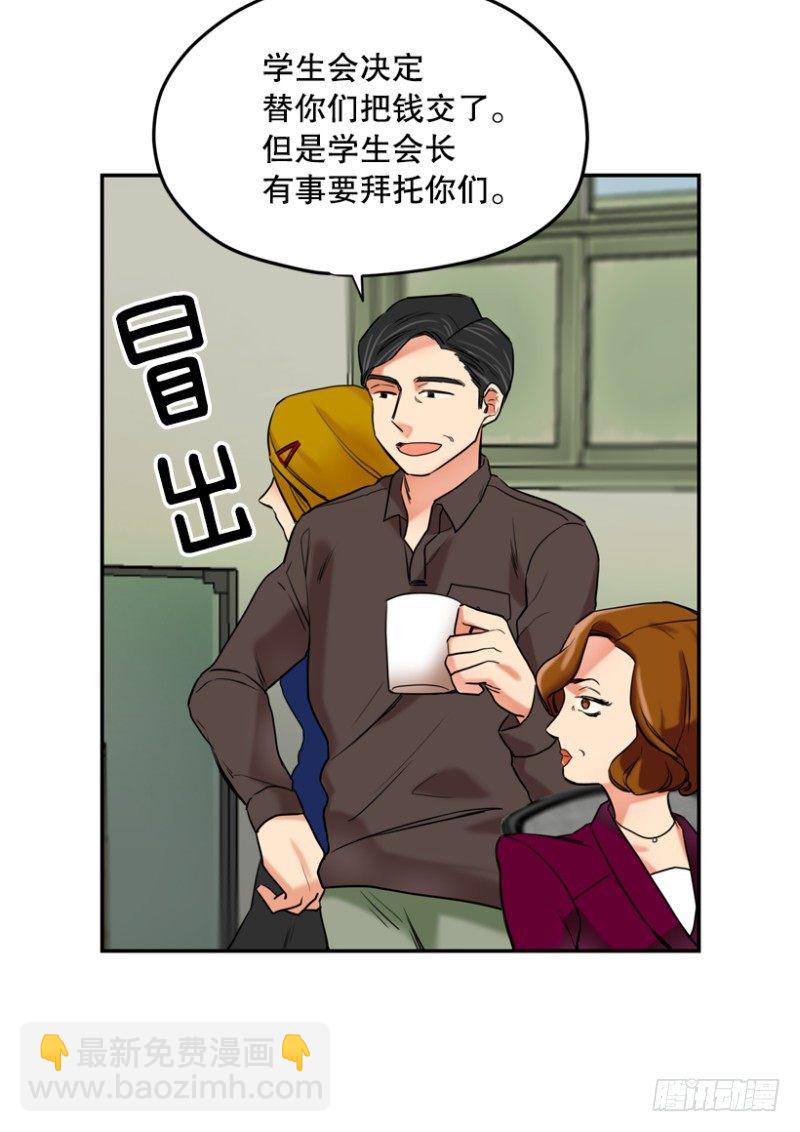 特困生19