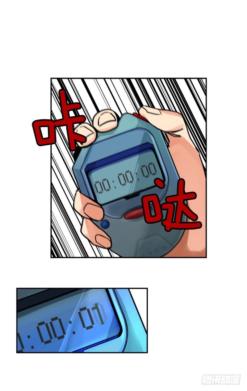平凡的高中生23