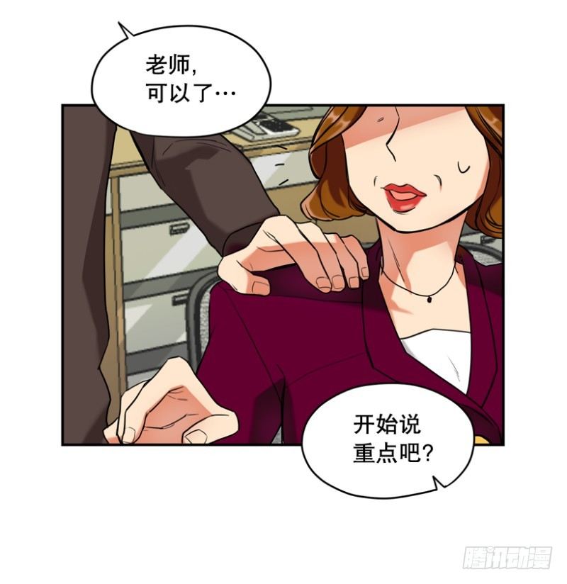 特困生16