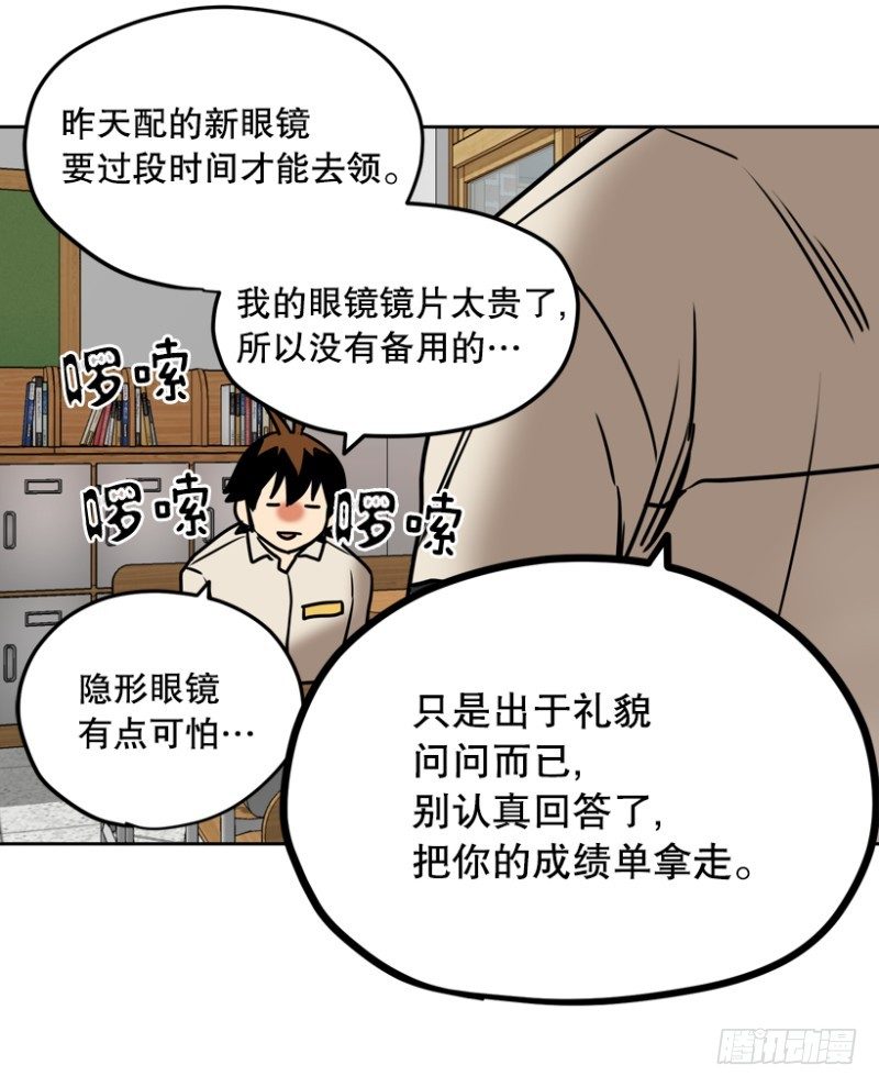 成绩单21