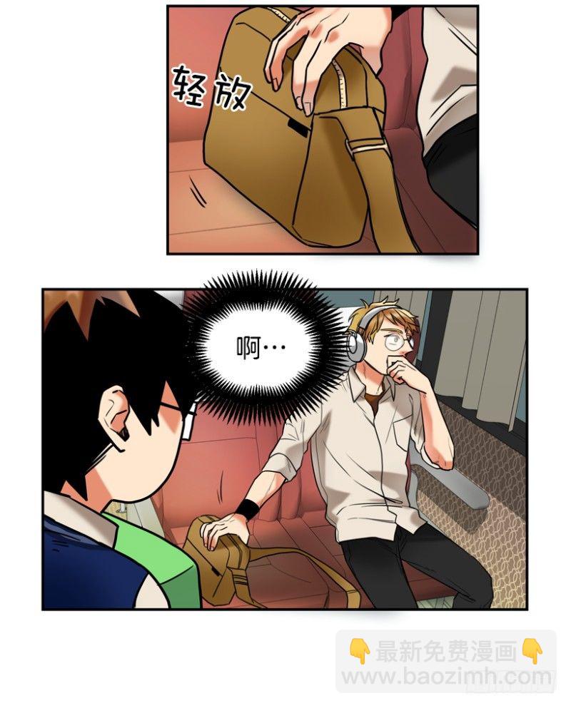 坐哪里都很尴尬9