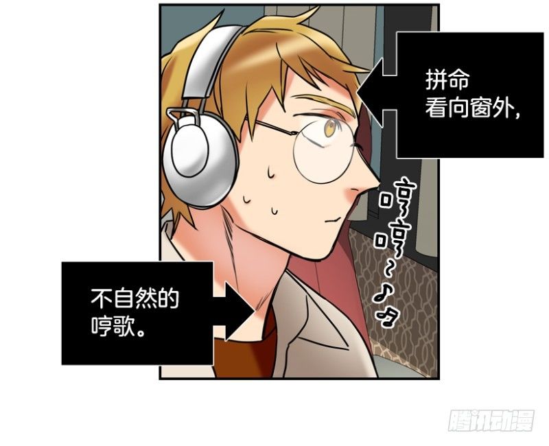 坐哪里都很尴尬10