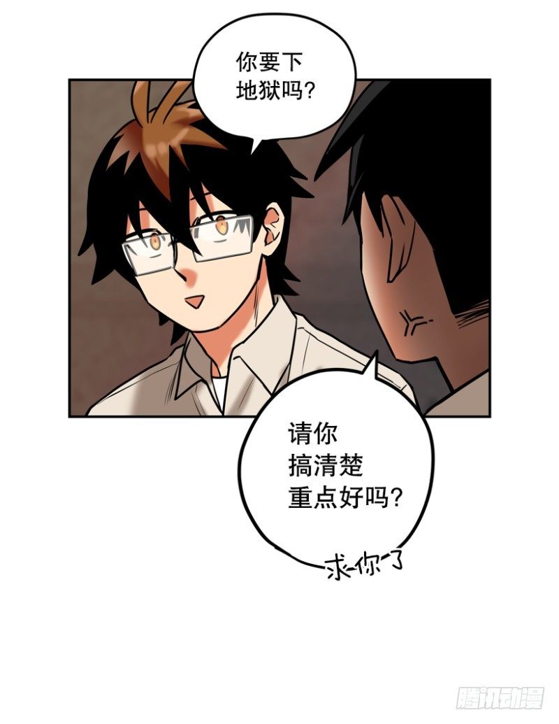 开始行动3