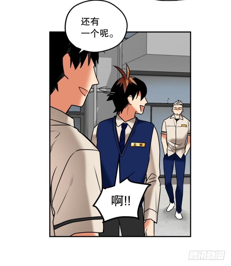 桃园结义19