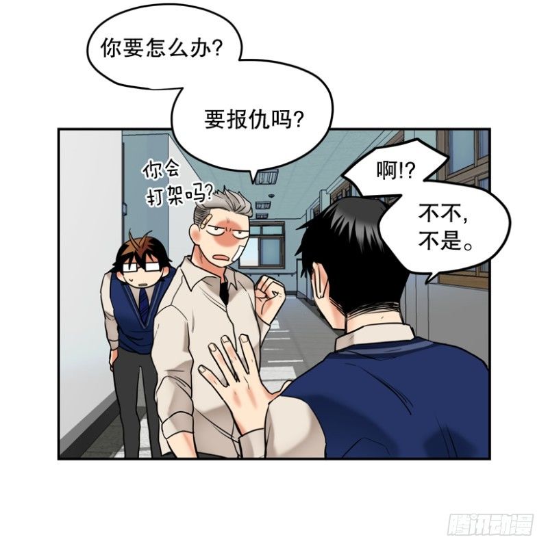卧底18