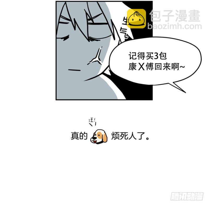 平凡的高中生30