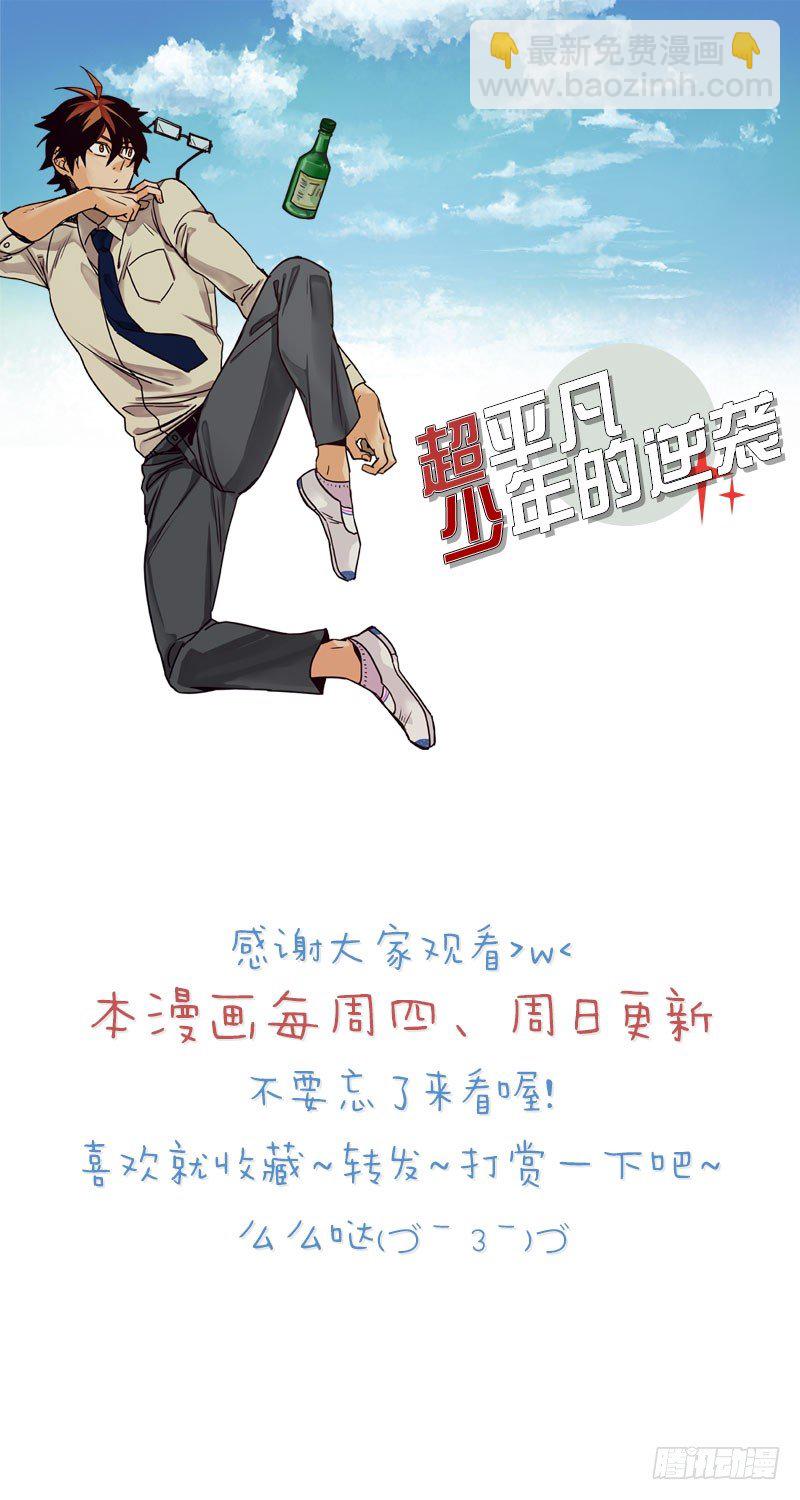 就是想揍你26