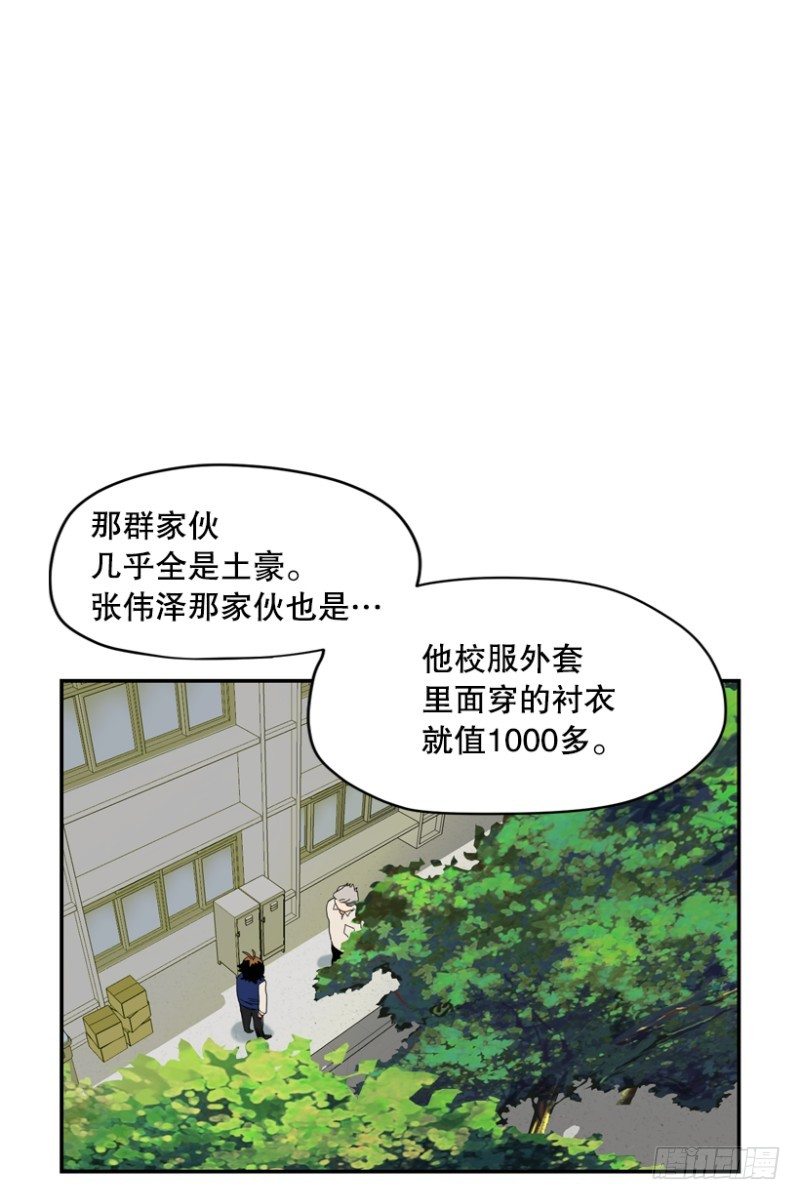 恶行5