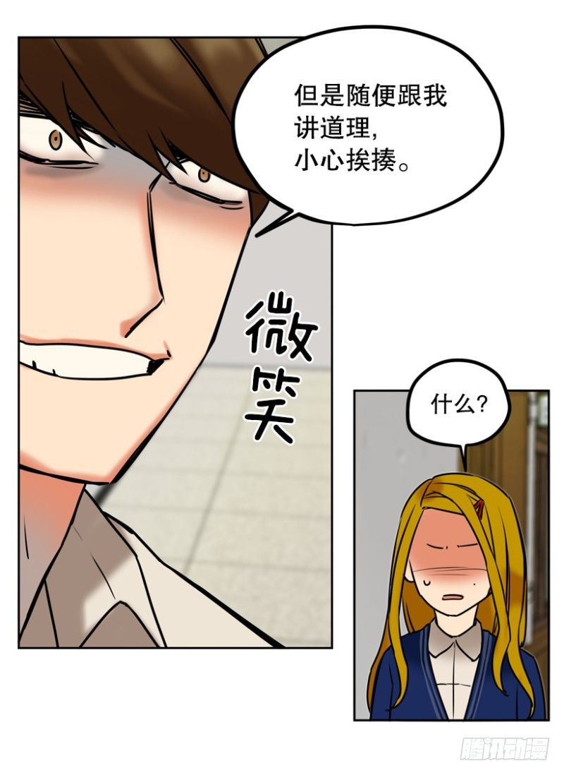 家教7