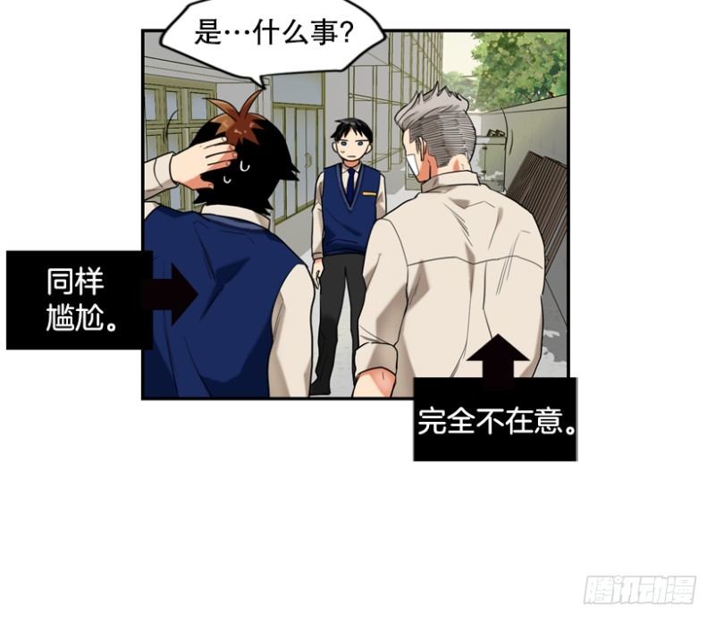 特困生6