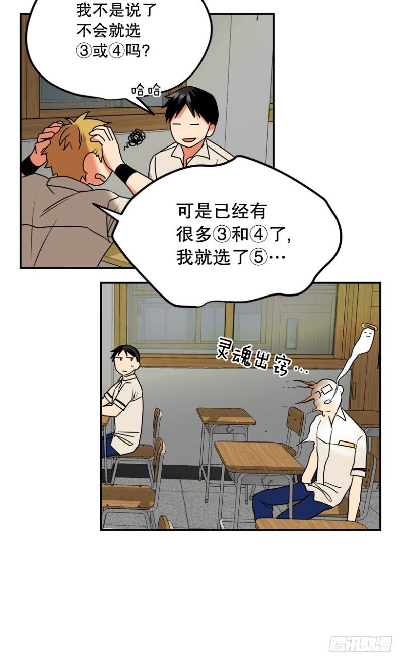 家长会8