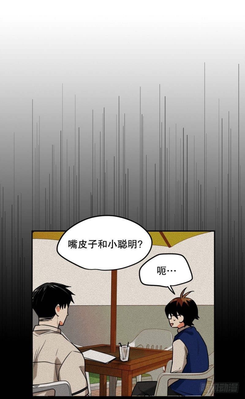 最害怕的是…0
