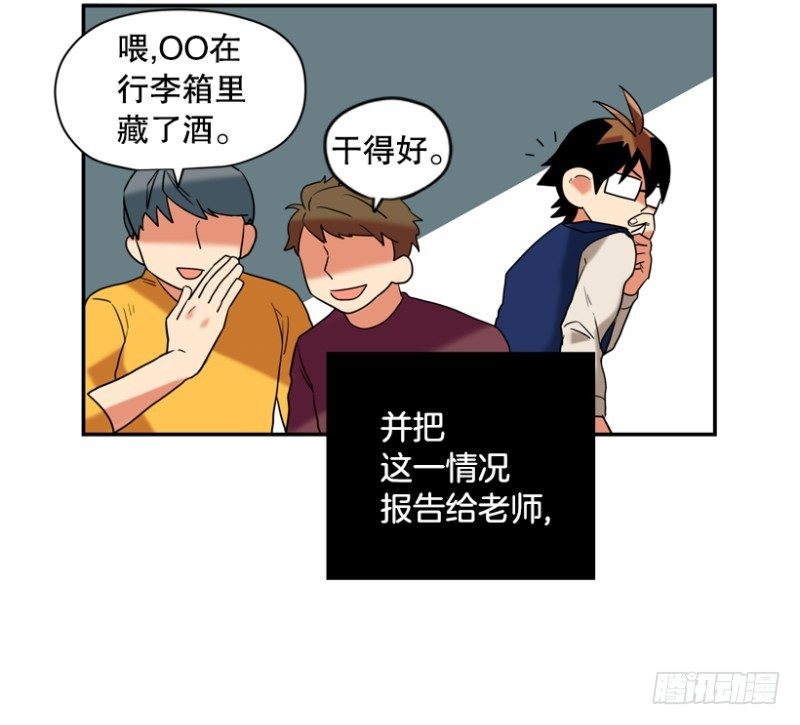 卧底4