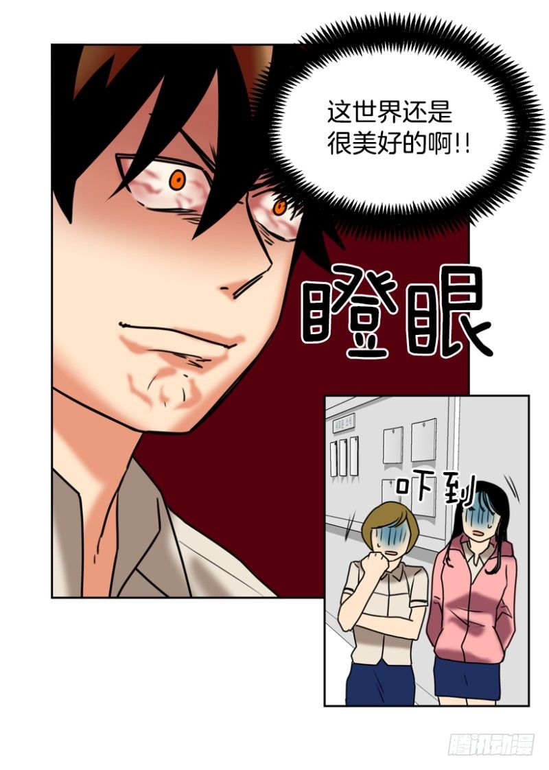 高度近视18