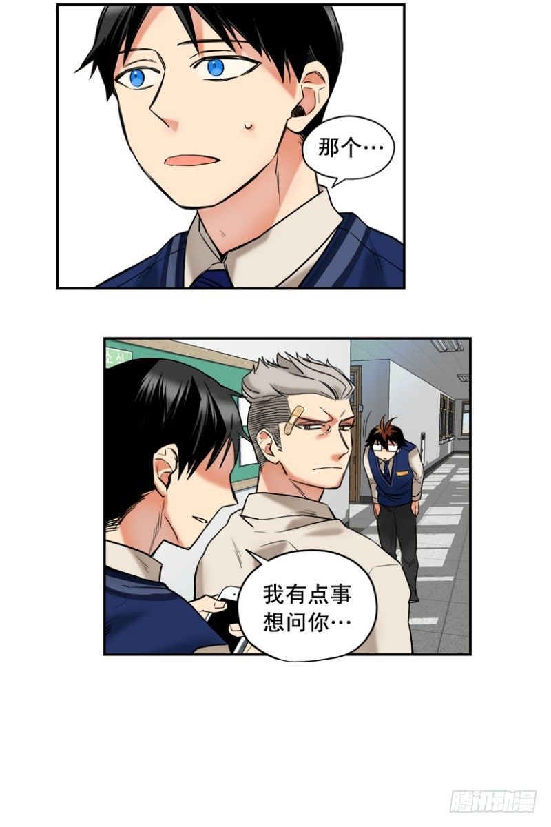 卧底15