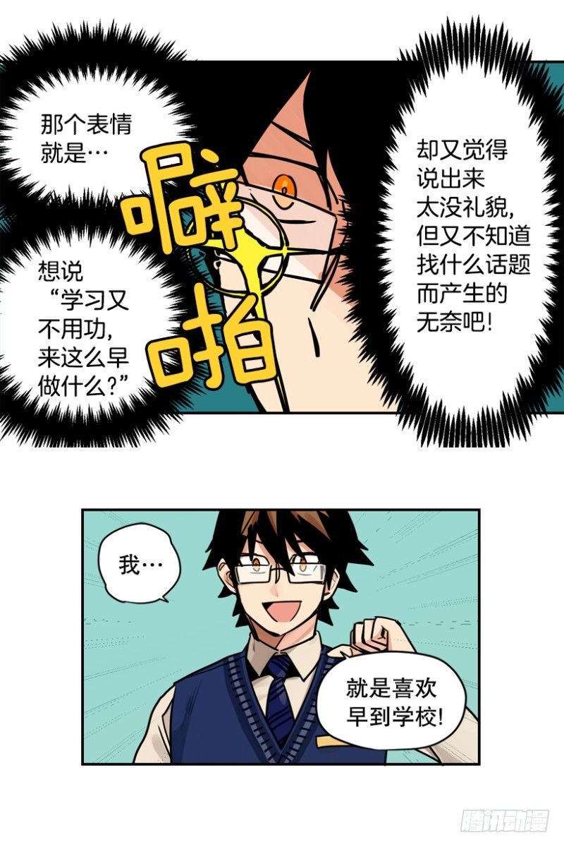 全班第一22