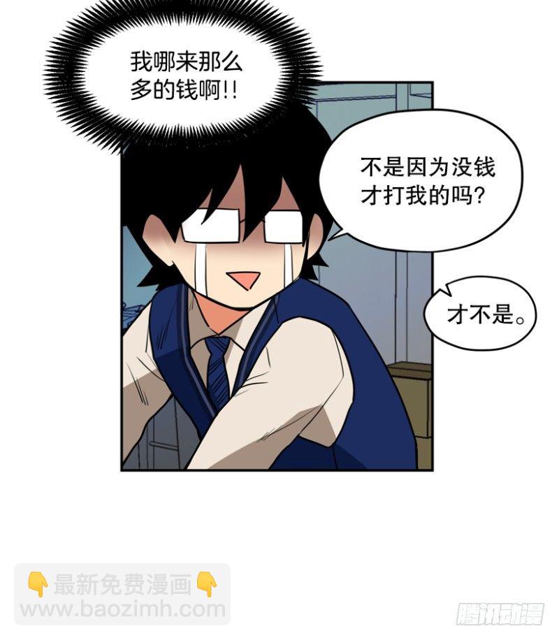 就是想揍你18