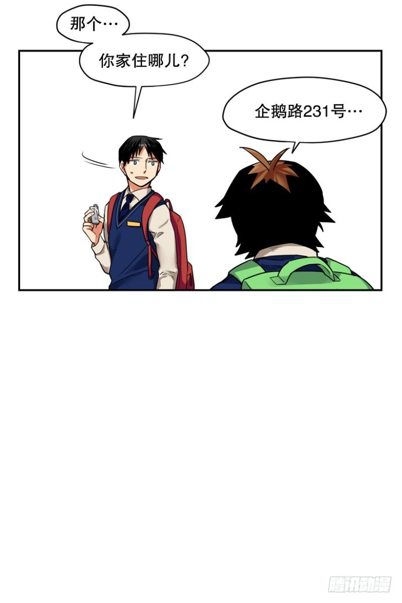 就很怂36