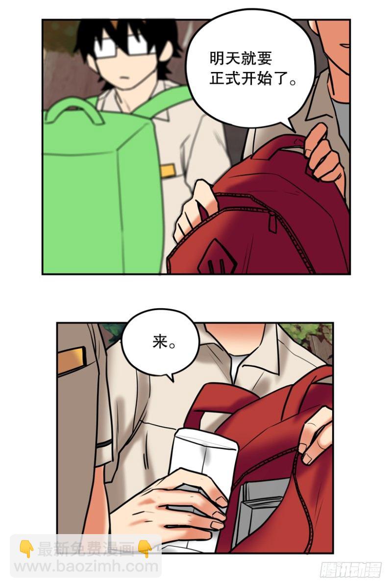 开始行动5