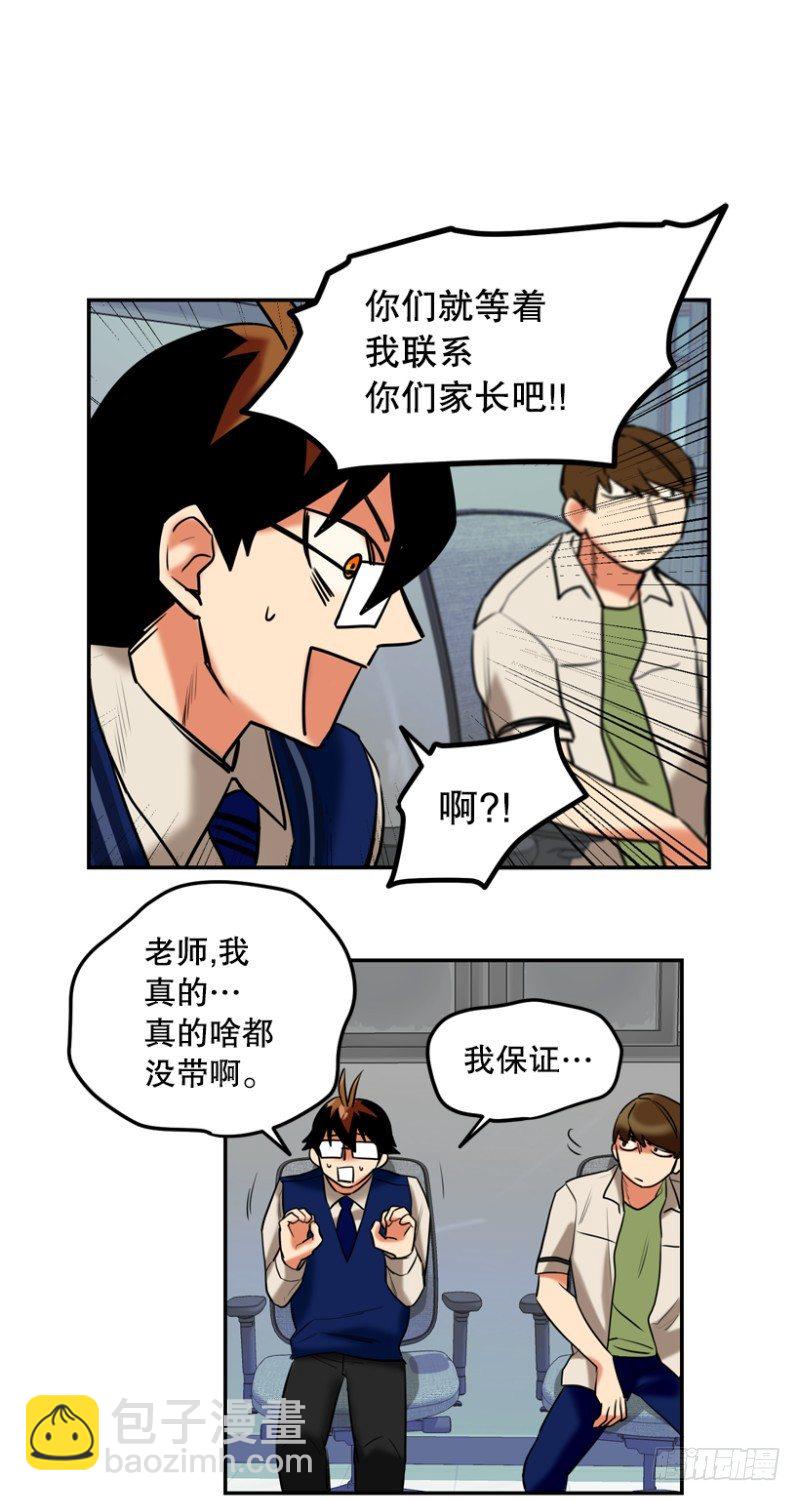 请家长18