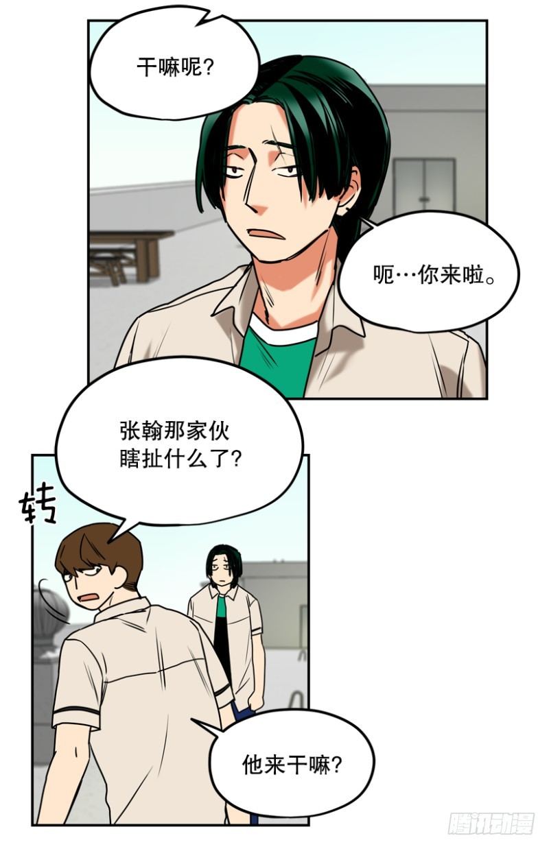 最害怕的是…21