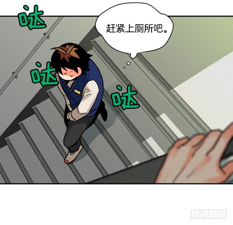 就很怂4