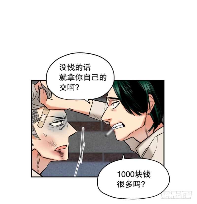 前夕9