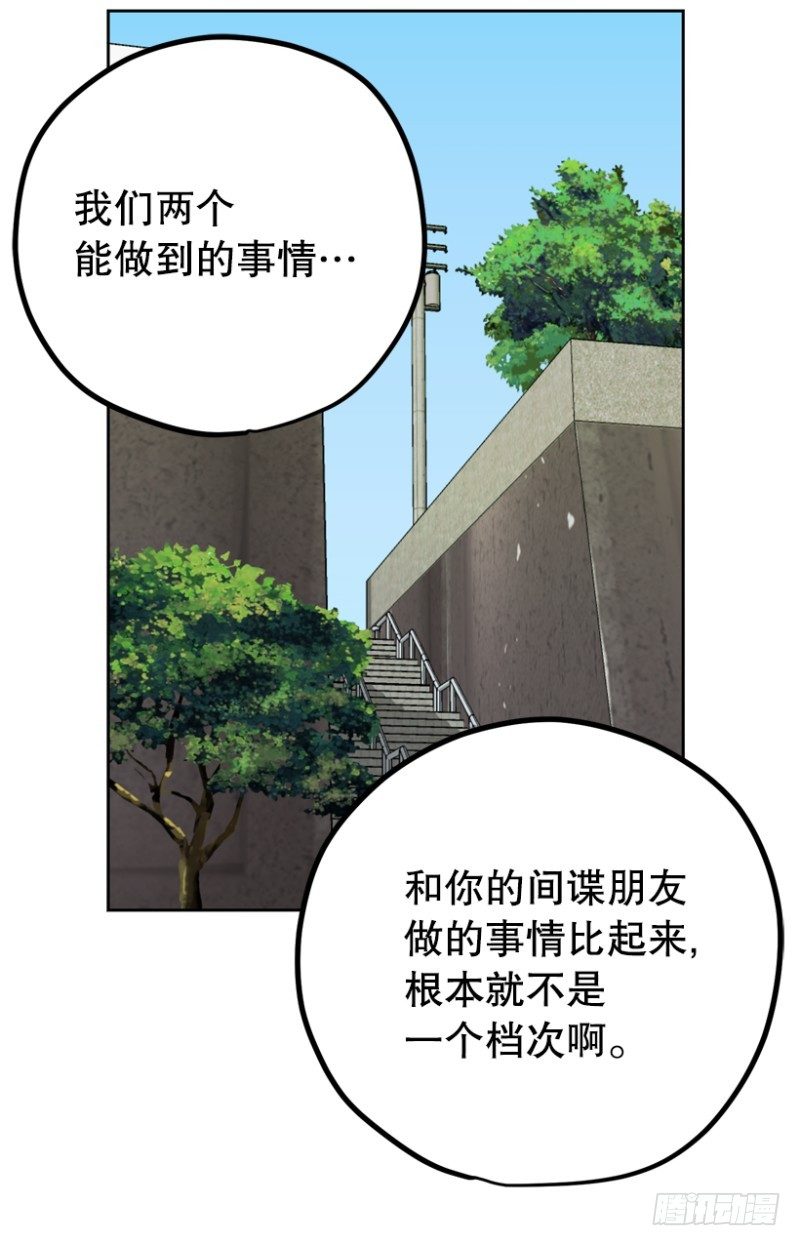 “朋友”(2)21