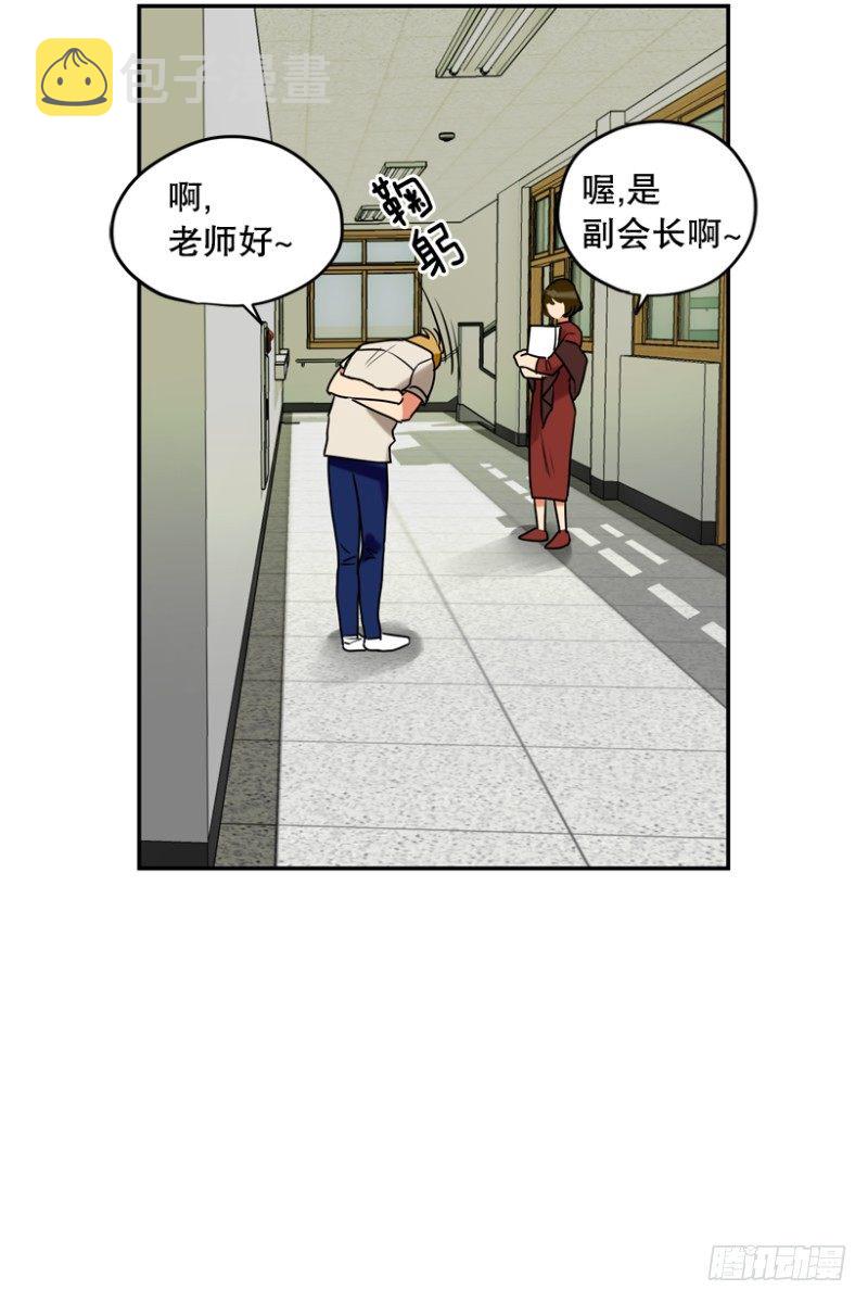 学生会副会长10