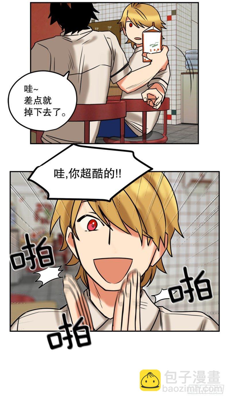 学生会副会长22