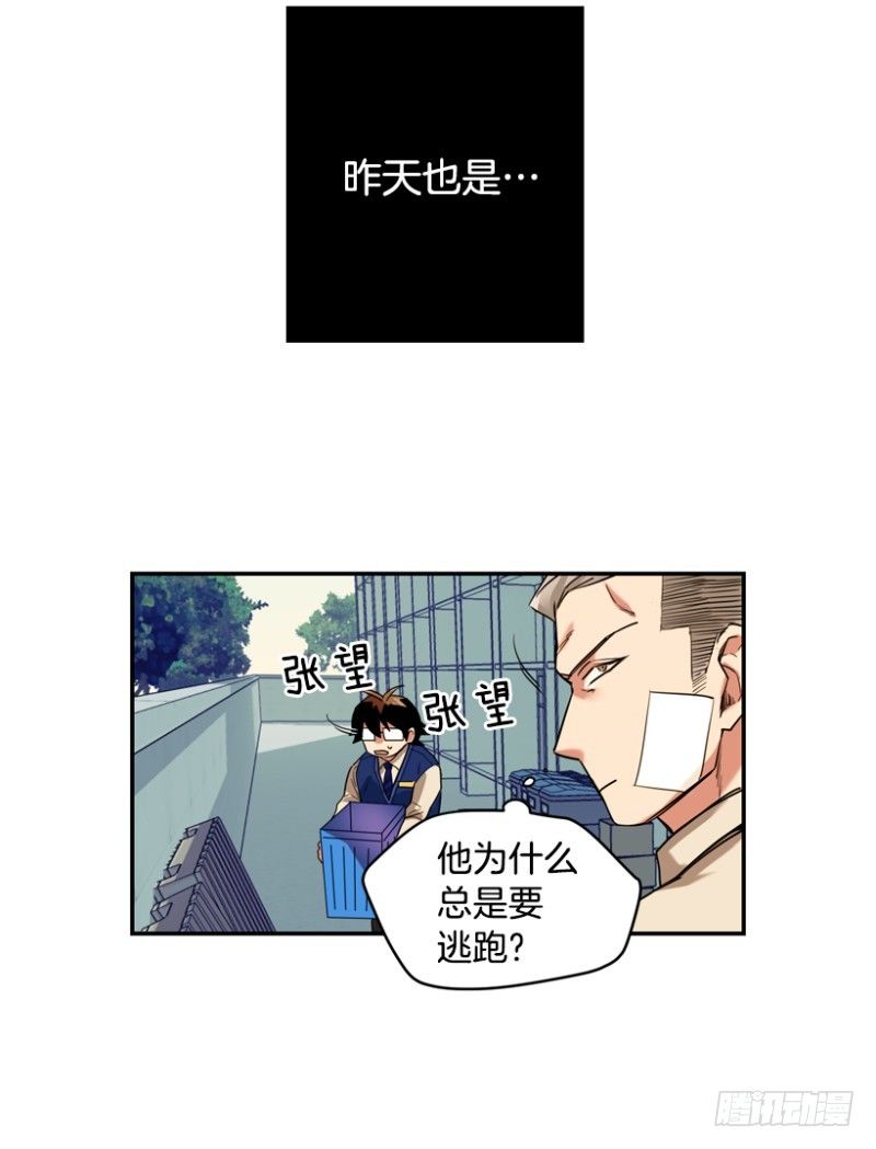 就是想揍你23