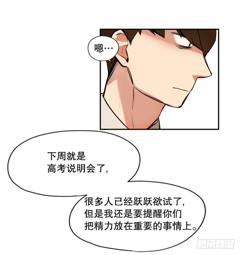 前夕2