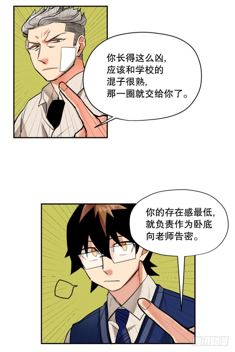 卧底9