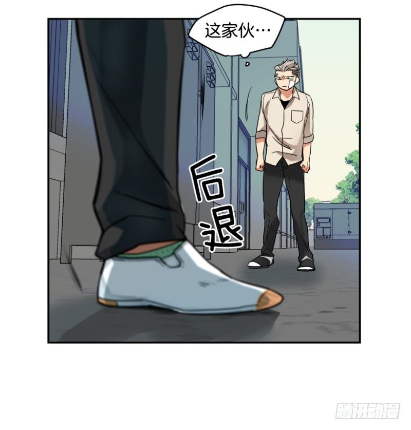 就是想揍你21