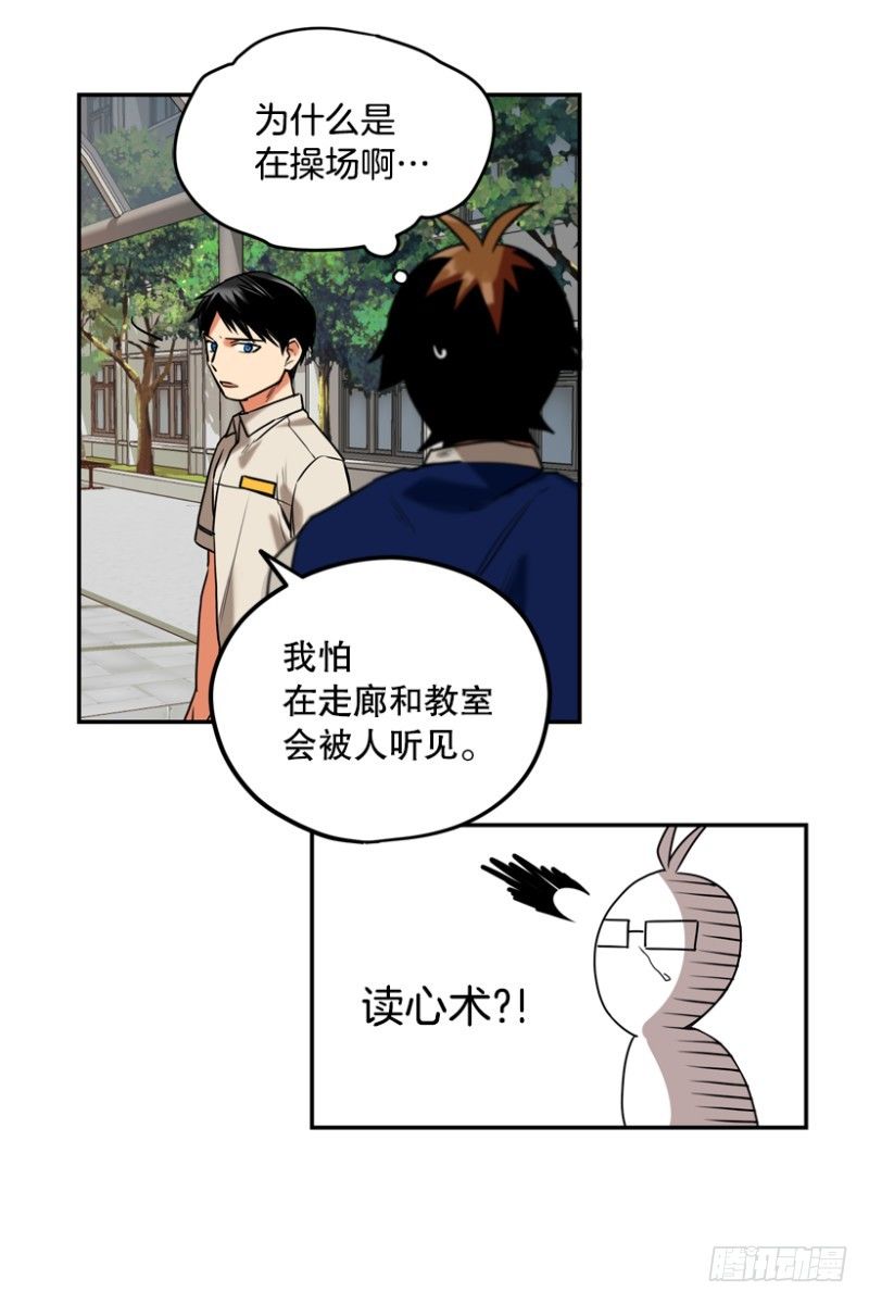 桃园结义2