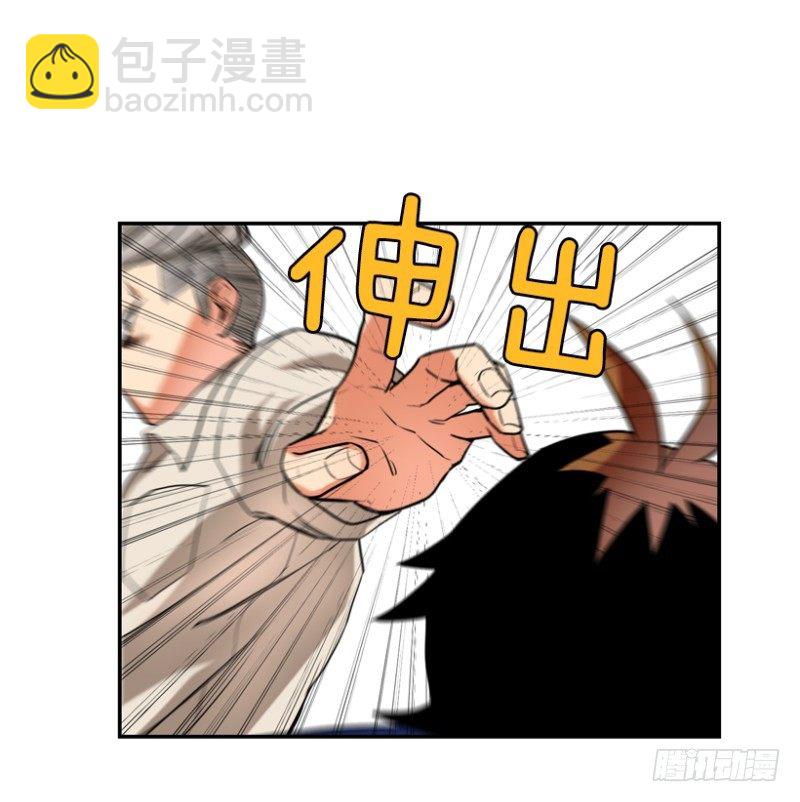真的不是故意的7